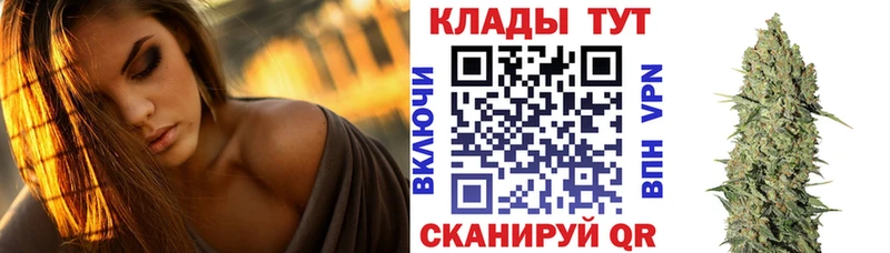 Купить закладку Ликино-Дулёво Каннабис Мефедрон Кокаин hydra зеркало ГАШИШ Alpha-PVP