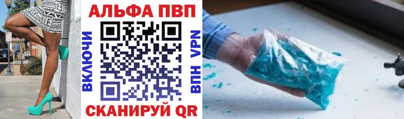 A-PVP СК КРИС  наркошоп  Ликино-Дулёво 