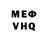КЕТАМИН VHQ Dmitrii Ree