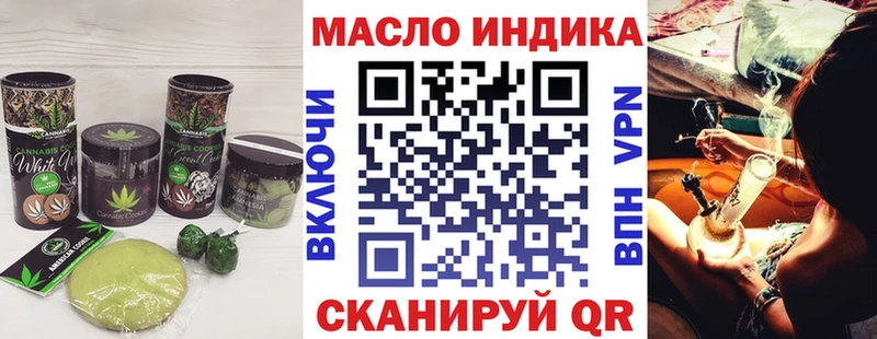 Печенье с ТГК конопля  купить  цена  Ликино-Дулёво 