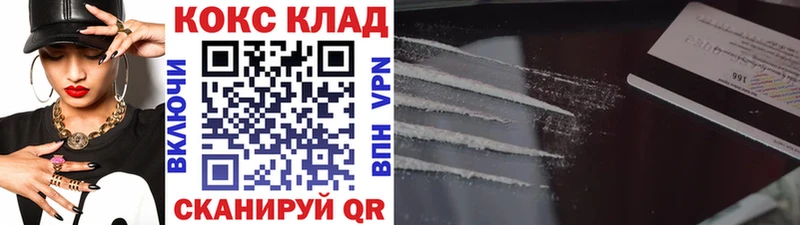 КОКАИН Колумбийский Ликино-Дулёво