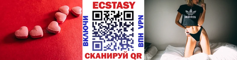 Экстази Cube  Ликино-Дулёво 