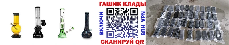 купить закладку  Ликино-Дулёво  ГАШ Cannabis 