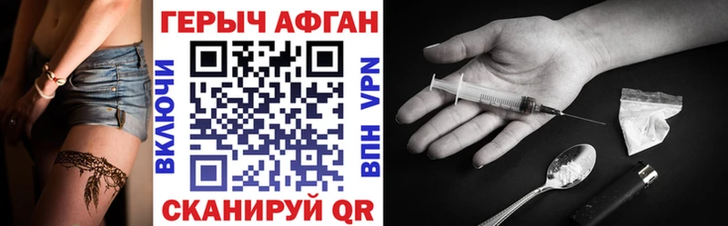 наркота  Ликино-Дулёво  ГЕРОИН Heroin 