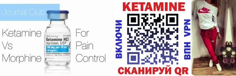 Кетамин ketamine  Ликино-Дулёво 
