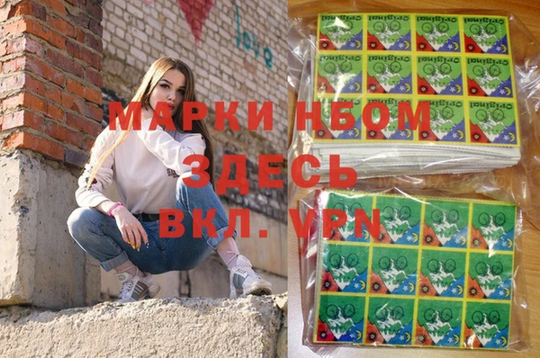 героин Каменск-Шахтинский