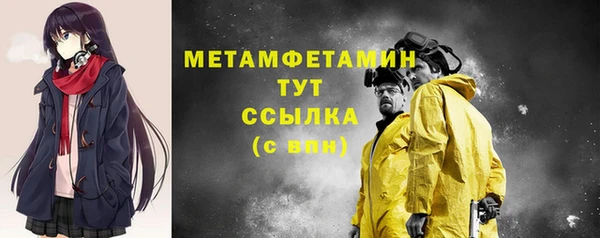 героин Каменск-Шахтинский