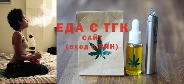 герыч Каменногорск