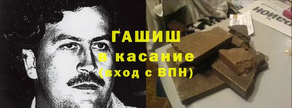 героин Каменск-Шахтинский