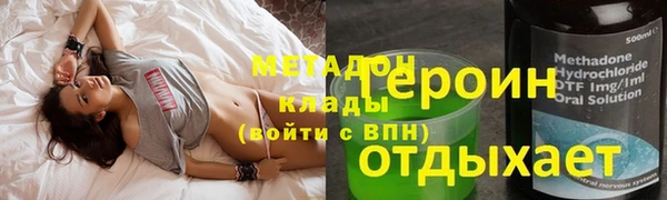 герыч Каменногорск