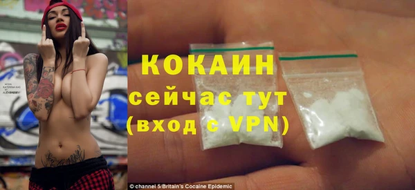 героин Каменск-Шахтинский