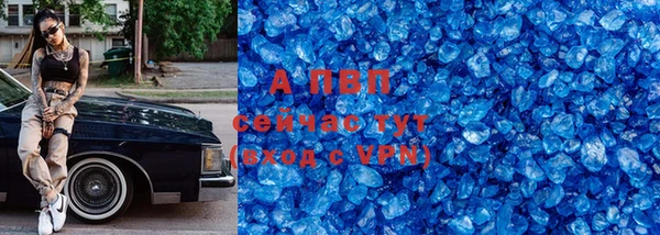 герыч Каменногорск