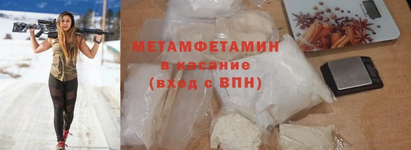 мефедрон мука Инсар