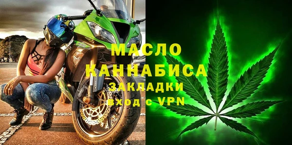 героин Каменск-Шахтинский