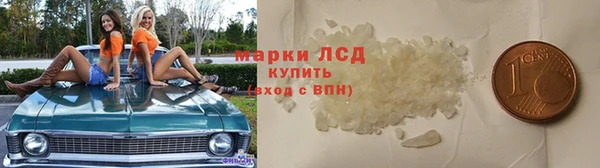 метамфетамин Кинешма