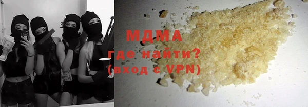 герыч Каменногорск