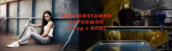 герыч Каменногорск