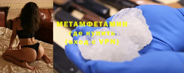 героин Каменск-Шахтинский