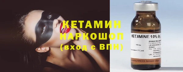 герыч Каменногорск