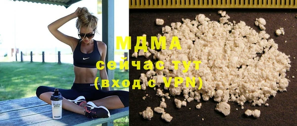 герыч Каменногорск