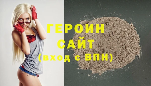 героин Каменск-Шахтинский