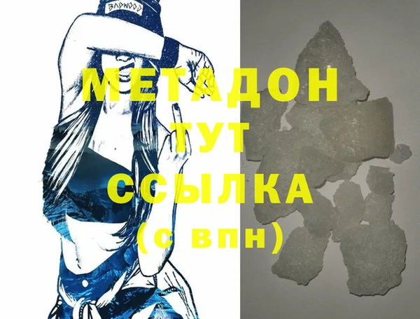 кокаин премиум Карпинск