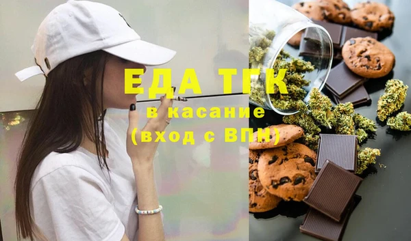 герыч Каменногорск