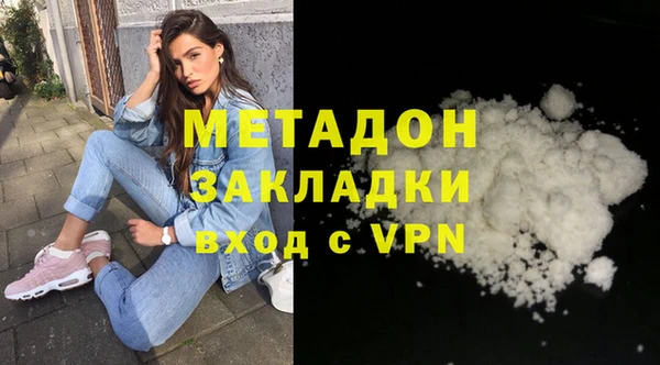 кокаин премиум Карпинск