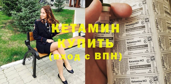 героин Каменск-Шахтинский