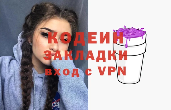 героин Каменск-Шахтинский