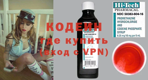 герыч Каменногорск