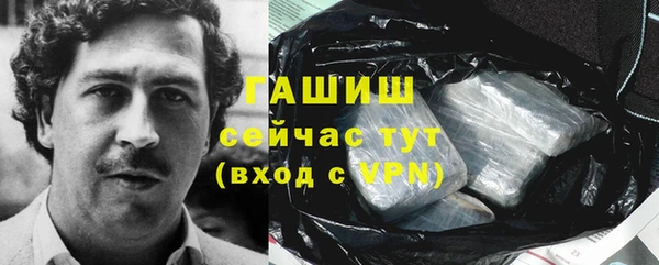героин Каменск-Шахтинский