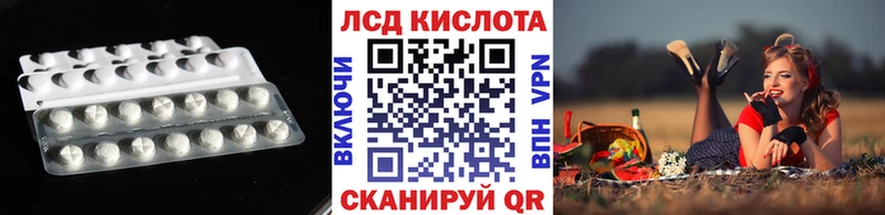 Лсд 25 экстази кислота  Ликино-Дулёво 