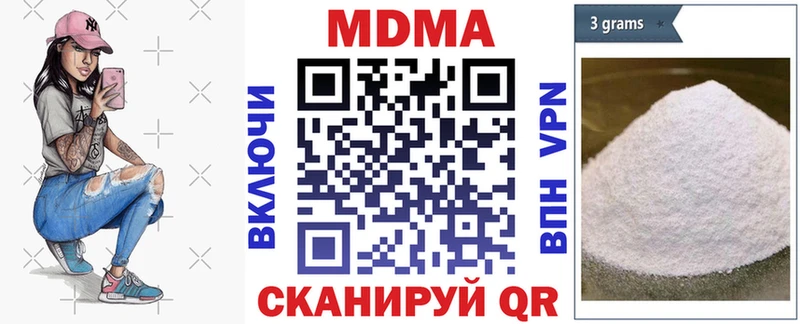 МДМА crystal  что такое   Ликино-Дулёво 