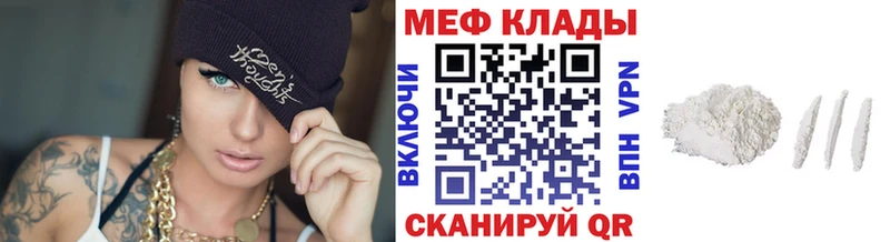 Меф 4 MMC ссылка на мегу как зайти Ликино-Дулёво
