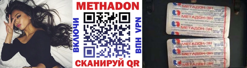 Метадон мёд  сколько стоит  Ликино-Дулёво 