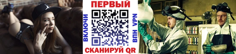 Метамфетамин Methamphetamine  Ликино-Дулёво 
