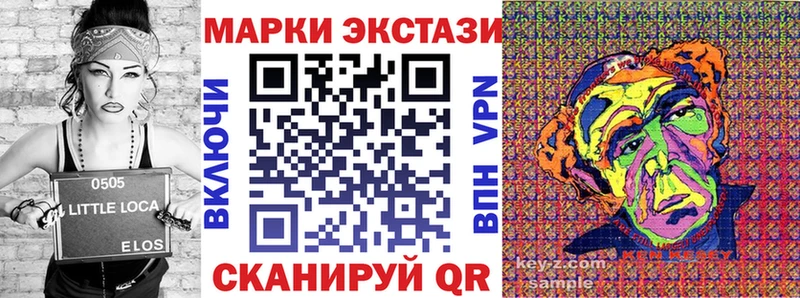 как найти закладки  Ликино-Дулёво  Наркотические марки 1500мкг 