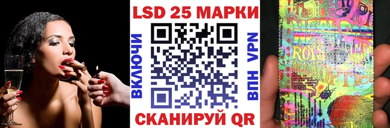 Марки 25I-NBOMe 1,8мг Ликино-Дулёво